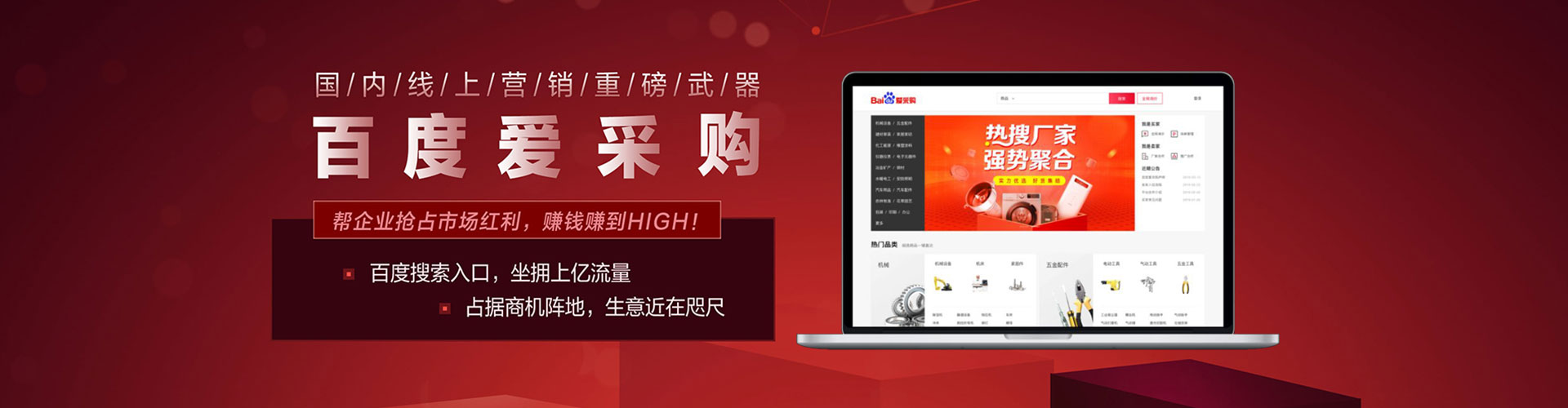于都微博信息流