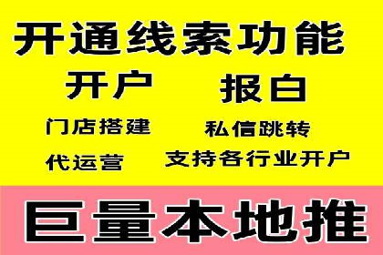 竞价开户推广案例实战总结